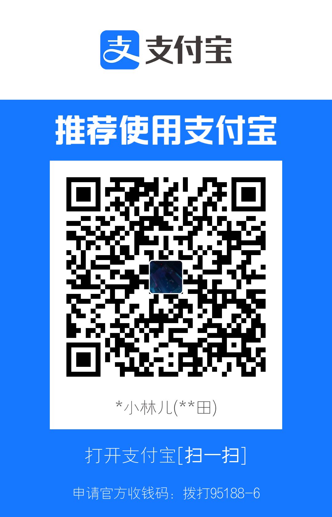 打赏